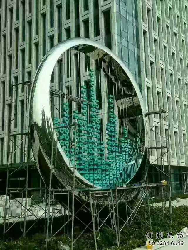 大型圆圈雕塑厂家 锻造公园小品 镜面不锈钢圆圈雕塑生产 大型圆圈雕塑厂家 锻造公园小品 镜面不锈钢圆圈雕塑生产