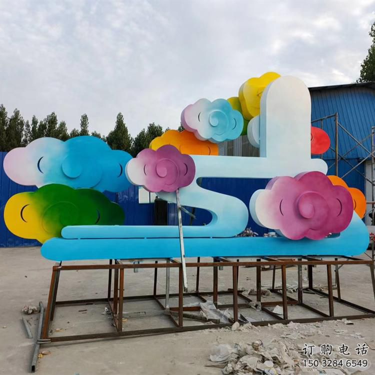 现代云彩雕塑厂家 大型别墅区摆件 烤漆不锈钢云彩雕塑生产