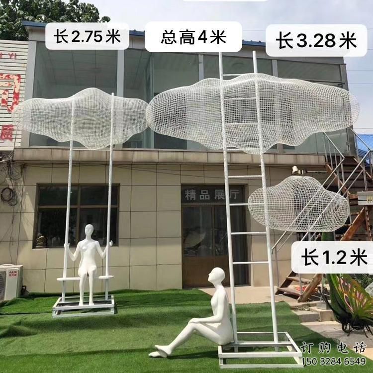 广场云梯雕塑厂家 镂空小品 户外不锈钢云梯雕塑生产 广场云梯雕塑厂家 镂空小品 户外不锈钢云梯雕塑生产