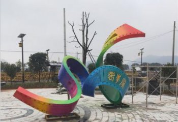 彩绘彩带雕塑厂家 现代摆件 街头不锈钢彩带雕塑生产