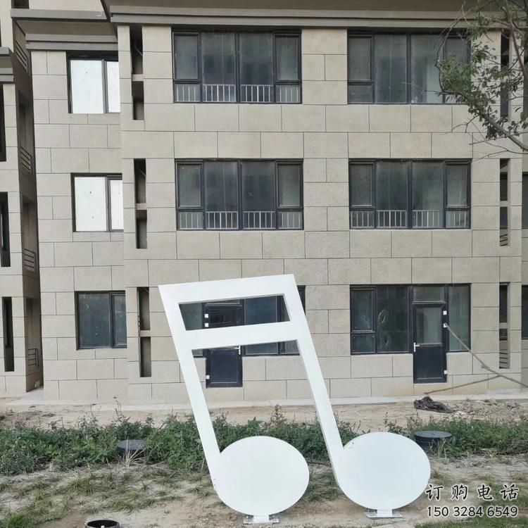 镂空乐谱雕塑厂家 园林小品 住宅小区不锈钢乐谱雕塑生产 镂空乐谱雕塑厂家 园林小品 住宅小区不锈钢乐谱雕塑生产