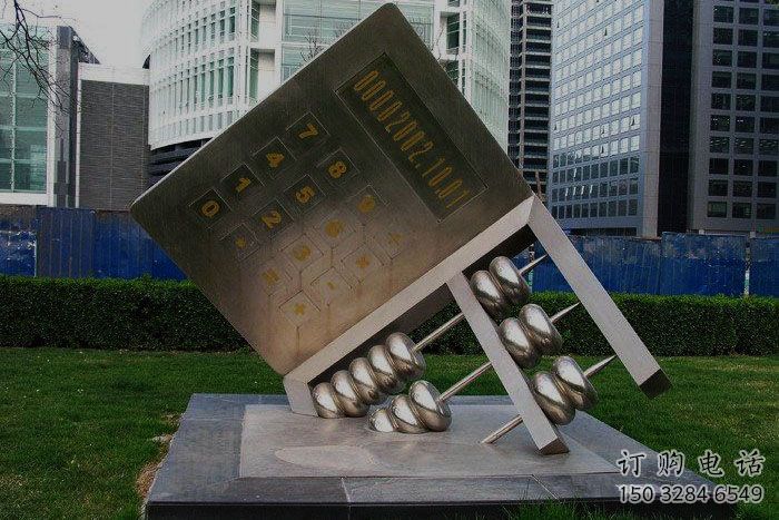 创意珠算雕塑厂家 户外小品 公园不锈钢珠算雕塑生产