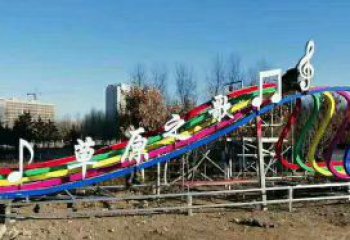 抽象乐谱雕塑厂家 广场小品 户外不锈钢乐谱雕塑定做