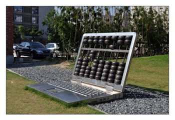 几何电脑雕塑厂家 创意小品 大门口不锈钢电脑雕塑生产