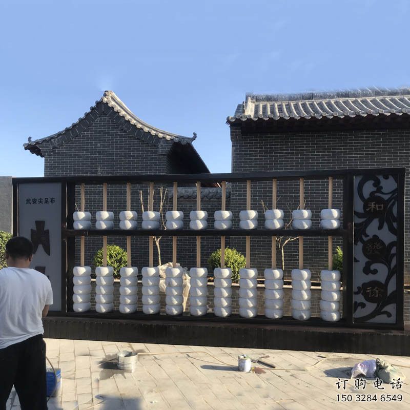 喷漆算盘雕塑厂家 中式村口小品 大型不锈钢算盘雕塑制作 喷漆算盘雕塑厂家 中式村口小品 大型不锈钢算盘雕塑制作
