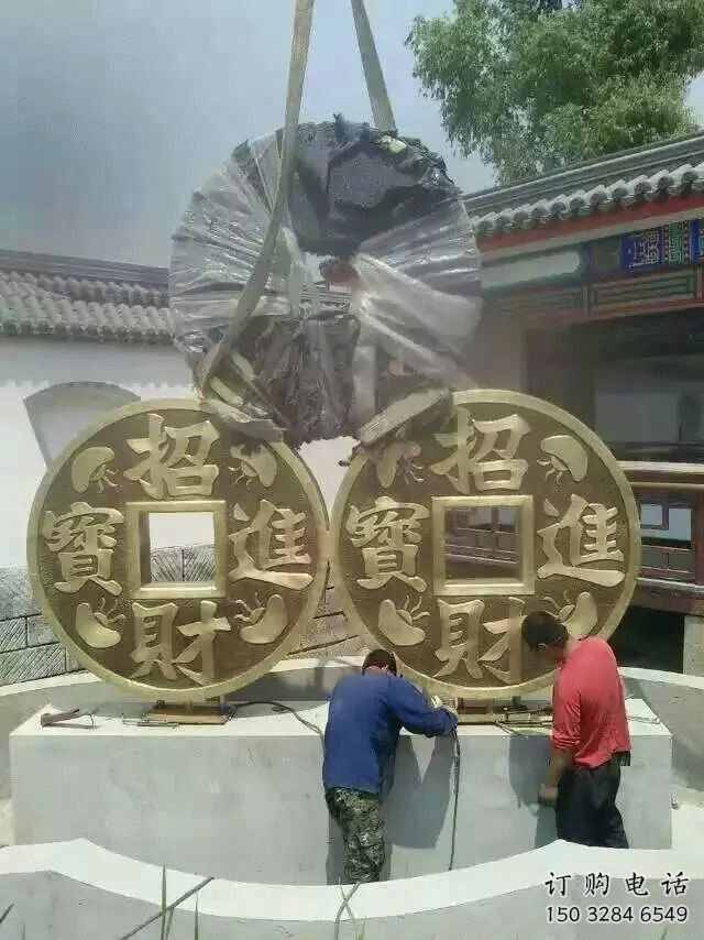 大型铜钱雕塑厂家 户外小品 现代仿古铜钱雕塑生产 大型铜钱雕塑厂家 户外小品 现代仿古铜钱雕塑生产