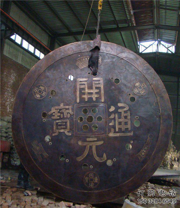 公园铜钱雕塑厂家 户外摆件 广场抽象铜钱雕塑制作