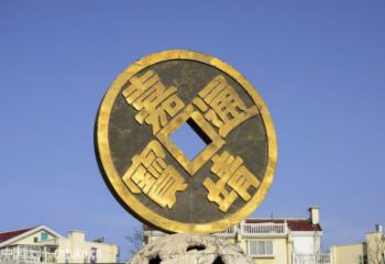 中式铜钱雕塑厂家 广场小品 户外现代仿古铜钱雕塑制作