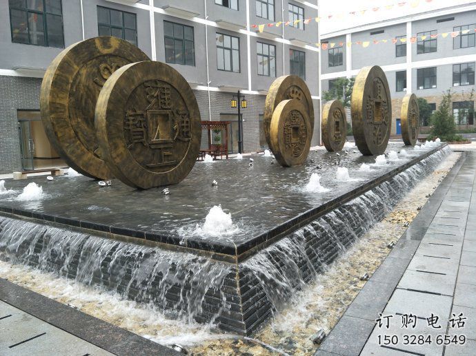 水景古币雕塑厂家 喷水小品 现代户外古币雕塑制作