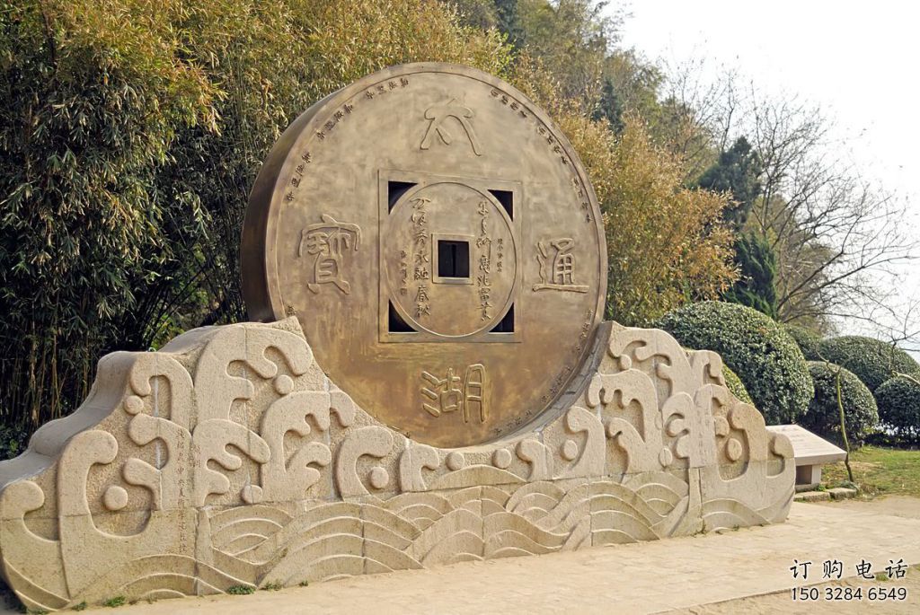 步行街古币雕塑厂家 公园小品 户外铸造古币雕塑生产 步行街古币雕塑厂家 公园小品 户外铸造古币雕塑生产