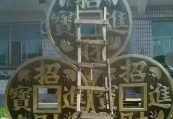 烤漆古币雕塑厂家 广场小品 户外仿真古币雕塑制作