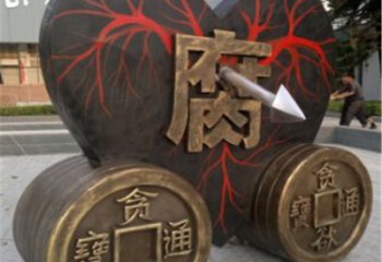 商业街古币雕塑厂家 创意摆件 现代户外古币雕塑生产