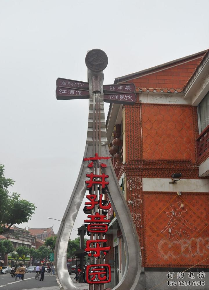 中式提琴雕塑厂家 工厂小品 大型不锈钢提琴雕塑制作 中式提琴雕塑厂家 工厂小品 大型不锈钢提琴雕塑制作