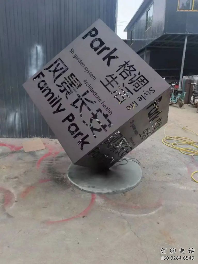 现代二维码雕塑厂家 大型别墅区摆件 镂空不锈钢二维码雕塑制作 现代二维码雕塑厂家 大型别墅区摆件 镂空不锈钢二维码雕塑制作