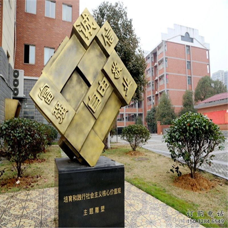 企业魔方雕塑厂家 公园小品 欧式不锈钢魔方雕塑厂家