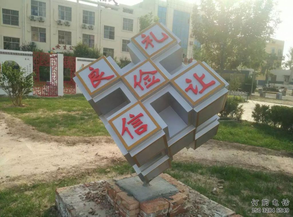 欧式魔方雕塑厂家 抽象摆件 现代不锈钢魔方雕塑厂家