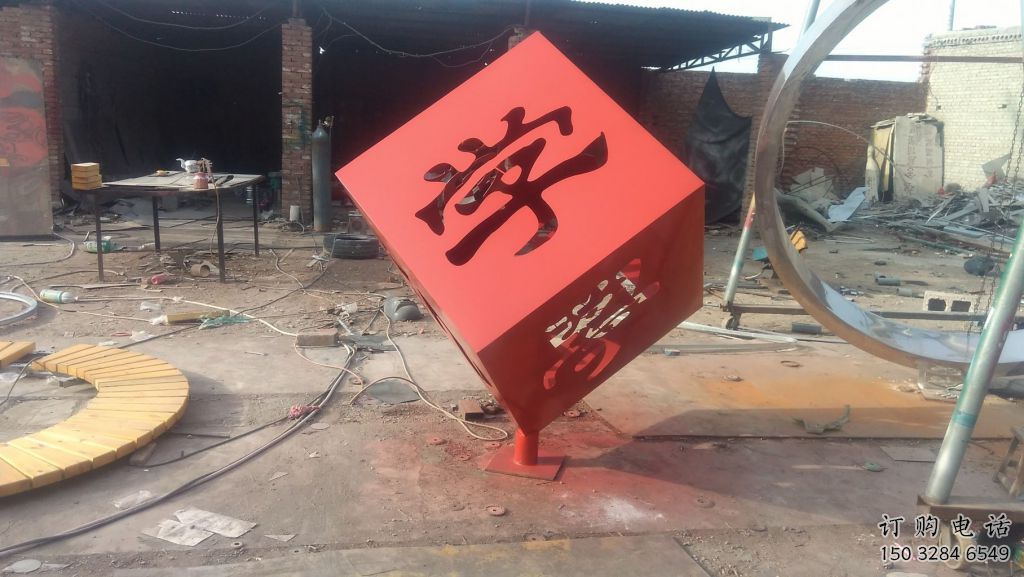 现代正方体雕塑厂家 大型别墅区摆件 烤漆不锈钢正方体雕塑厂家 现代正方体雕塑厂家 大型别墅区摆件 烤漆不锈钢正方体雕塑厂家