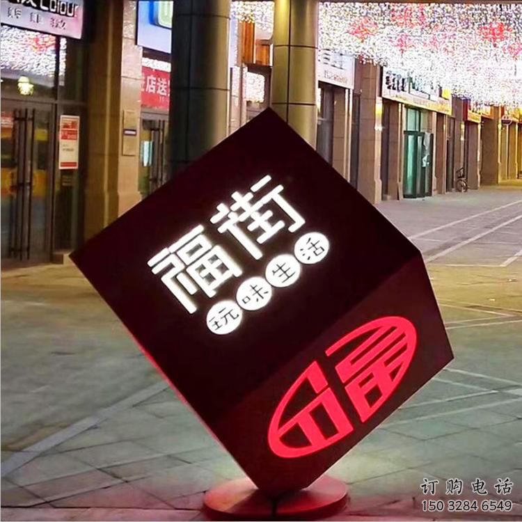 灯光正方体雕塑厂家 欧式小品 商业街不锈钢正方体雕塑厂家 灯光正方体雕塑厂家 欧式小品 商业街不锈钢正方体雕塑厂家