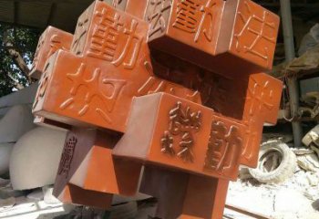 中式魔方雕塑厂家 广场小品 烤漆不锈钢魔方雕塑厂家