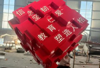 异形魔方雕塑厂家 现代校园小品 校园不锈钢魔方雕塑厂家