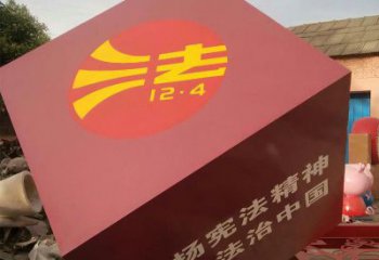 大型正方体雕塑厂家 烤漆小品 户外不锈钢正方体雕塑厂家