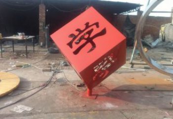 现代正方体雕塑厂家 大型别墅区摆件 烤漆不锈钢正方体雕塑厂家