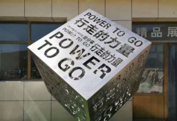 几何正方体雕塑厂家 公园小品 现代不锈钢正方体雕塑