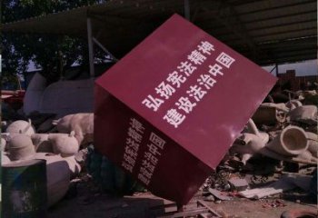 喷漆正方形雕塑厂家 中式小品 创意不锈钢正方形雕塑厂