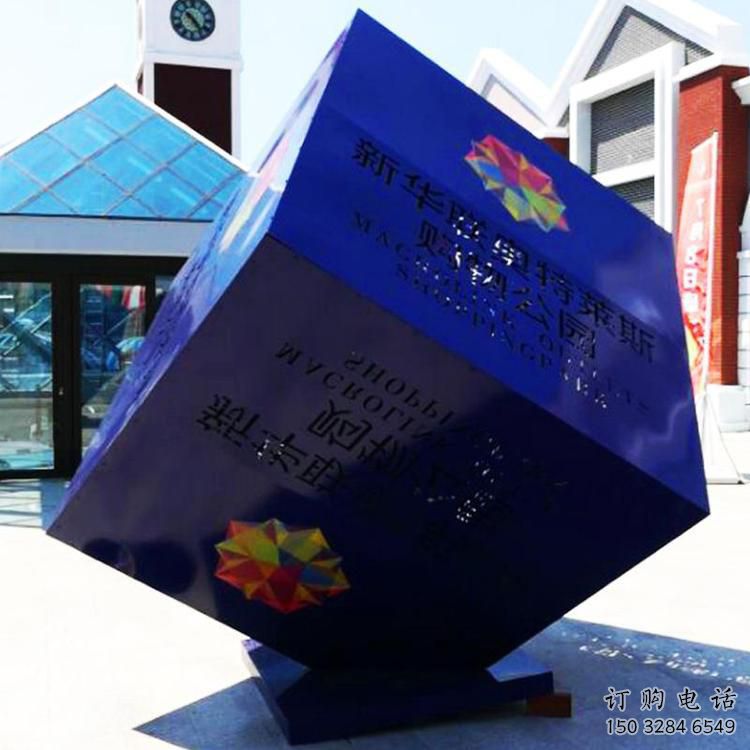 大型立方体雕塑厂家 喷漆小品 现代不锈钢立方体雕塑厂 大型立方体雕塑厂家 喷漆小品 现代不锈钢立方体雕塑厂