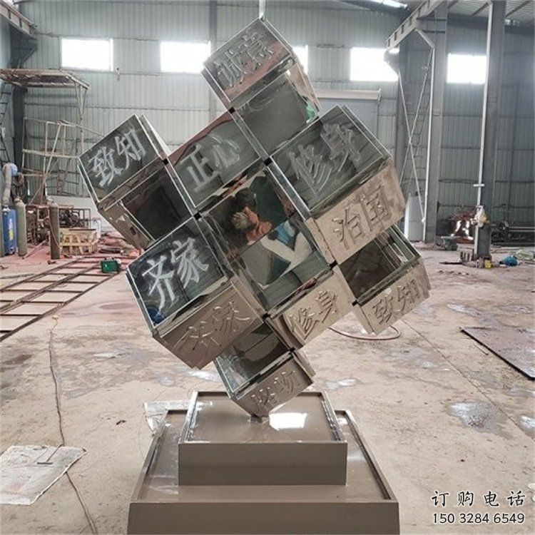 铸造几何体雕塑厂家 中式摆件 大型不锈钢几何体雕塑厂 铸造几何体雕塑厂家 中式摆件 大型不锈钢几何体雕塑厂