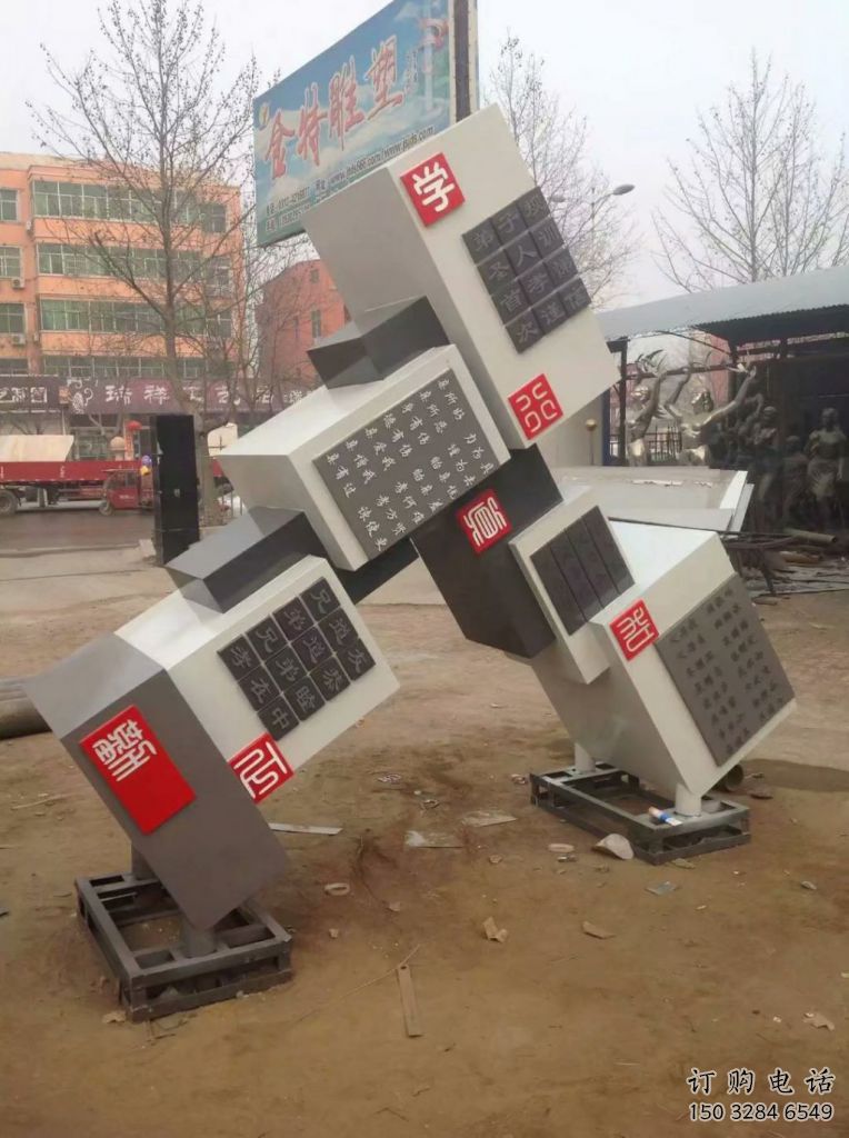 中式几何体雕塑厂家 创意小品 现代不锈钢几何体雕塑厂 中式几何体雕塑厂家 创意小品 现代不锈钢几何体雕塑厂