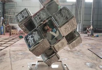 铸造几何体雕塑厂家 中式摆件 大型不锈钢几何体雕塑厂