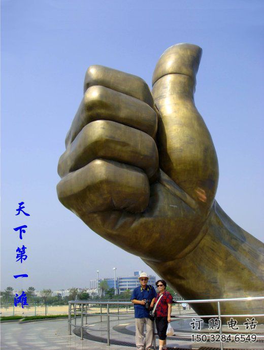 现代手势雕塑厂家 大型摆件 户外不锈钢手势雕塑厂 现代手势雕塑厂家 大型摆件 户外不锈钢手势雕塑厂