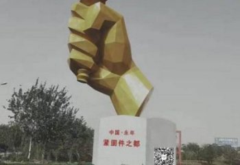现代拳头雕塑厂家 大型别墅区摆件 烤漆不锈钢拳头雕塑厂