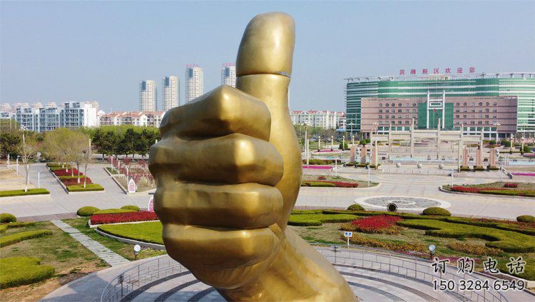 几何大拇指雕塑厂家 广场小品 户外不锈钢大拇指雕塑厂