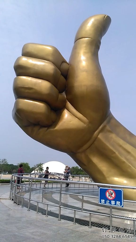 欧式大拇指雕塑厂家 抽象摆件 体育场不锈钢大拇指雕塑厂