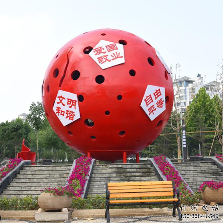 烤漆红日雕塑厂家 创意小品 户外不锈钢红日雕塑厂 烤漆红日雕塑厂家 创意小品 户外不锈钢红日雕塑厂