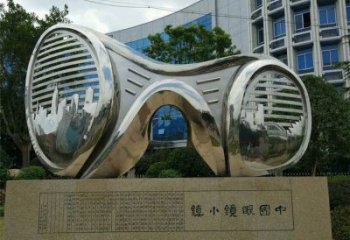 公园眼镜雕塑厂家 户外摆件 现代不锈钢眼镜雕塑厂