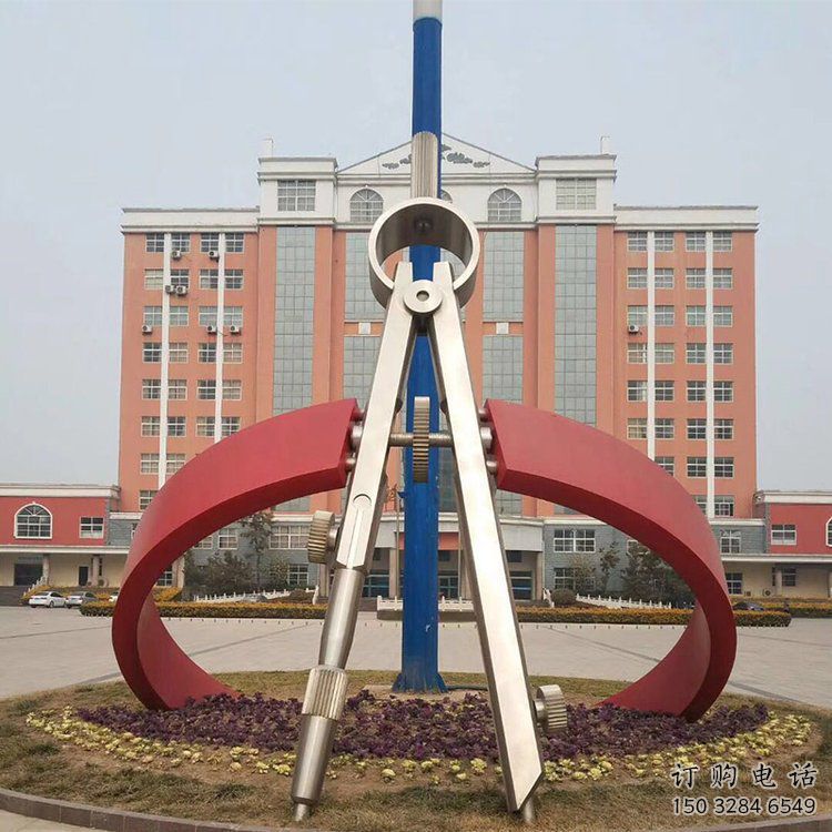 创意圆规雕塑厂家 抽象小品 公园不锈钢圆规雕塑厂