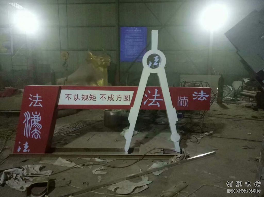 政府圆规雕塑厂家 现代摆件 烤漆不锈钢圆规雕塑厂