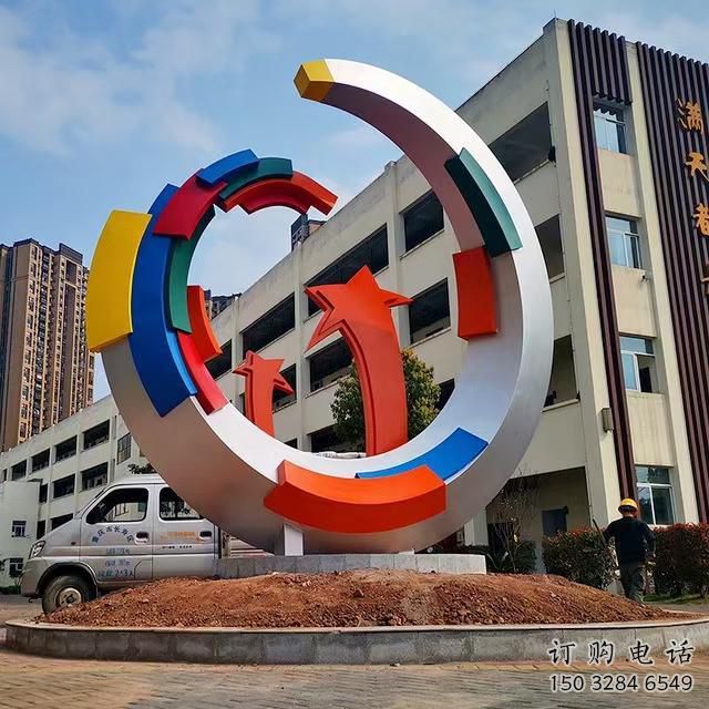 异形彩虹雕塑厂家 现代小品 创意不锈钢彩虹雕塑厂 异形彩虹雕塑厂家 现代小品 创意不锈钢彩虹雕塑厂