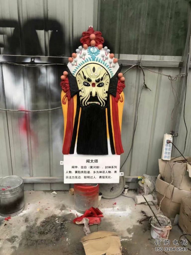 街道脸谱雕塑厂家 现代摆件 烤漆不锈钢脸谱雕塑厂 街道脸谱雕塑厂家 现代摆件 烤漆不锈钢脸谱雕塑厂