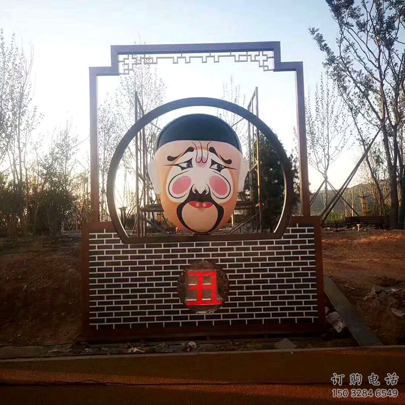 广场脸谱雕塑厂家 公园小品 大型不锈钢脸谱雕塑厂 广场脸谱雕塑厂家 公园小品 大型不锈钢脸谱雕塑厂