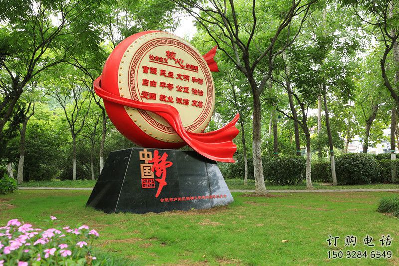 党建鼓雕塑厂家 异形小品 大型不锈钢鼓雕塑厂 党建鼓雕塑厂家 异形小品 大型不锈钢鼓雕塑厂
