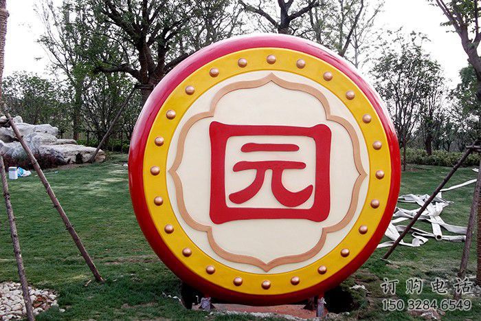 现代鼓雕塑厂家 大型别墅区摆件 烤漆不锈钢鼓雕塑厂 现代鼓雕塑厂家 大型别墅区摆件 烤漆不锈钢鼓雕塑厂