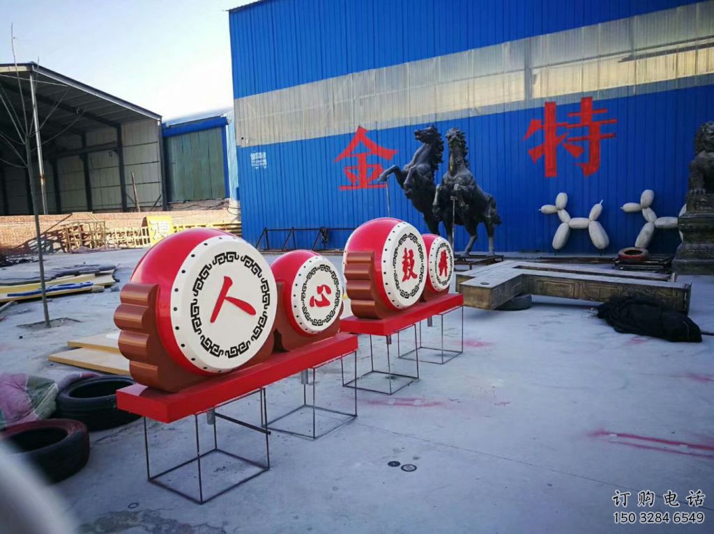 异形鼓雕塑厂家 现代小品 广场不锈钢鼓雕塑加工厂家