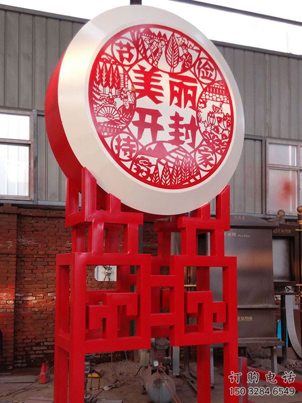 中式鼓雕塑厂家 烤漆小品 游乐场不锈钢鼓雕塑加工厂 中式鼓雕塑厂家 烤漆小品 游乐场不锈钢鼓雕塑加工厂
