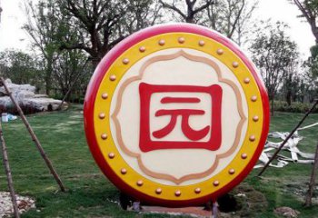 拉丝大鼓雕塑厂家 创意摆件 别墅区不锈钢大鼓雕塑生产制作