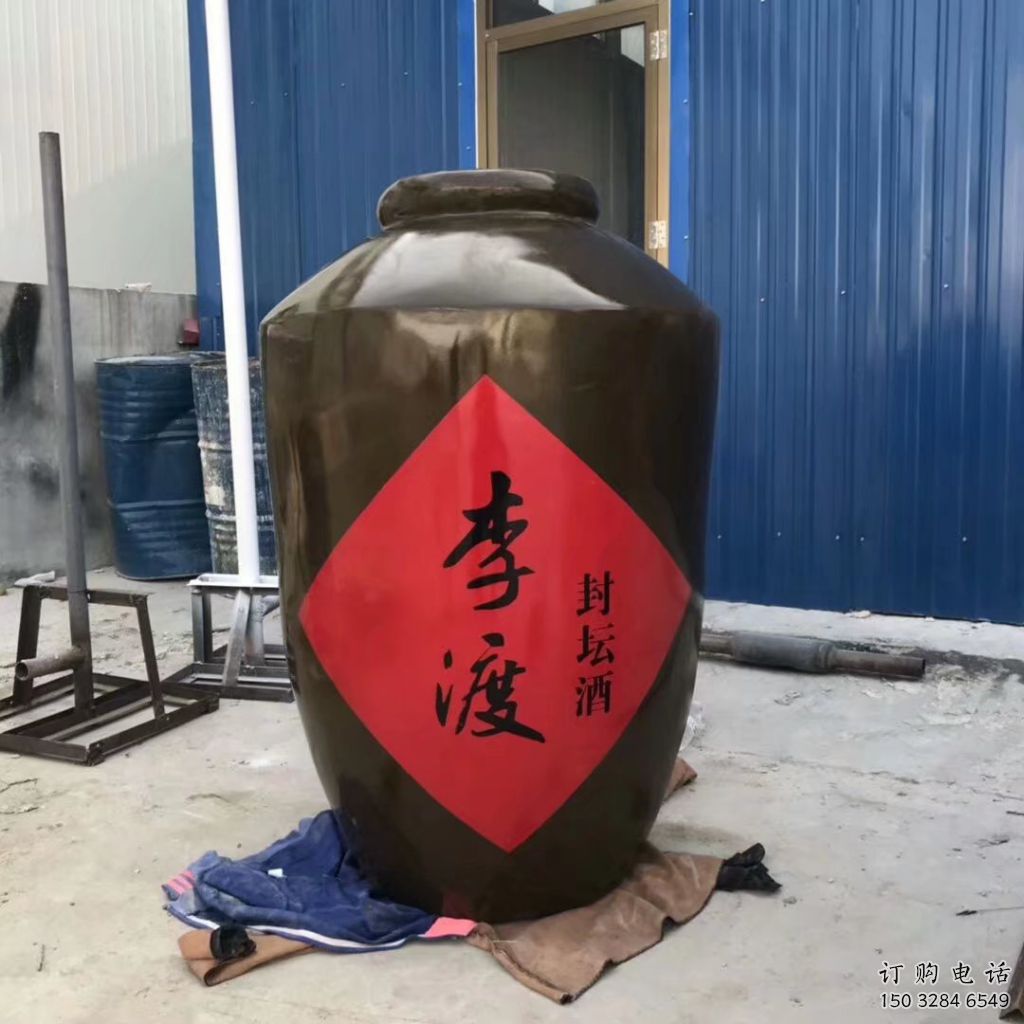 中式酒坛雕塑厂家 广场小品 大型不锈钢酒坛雕塑制作