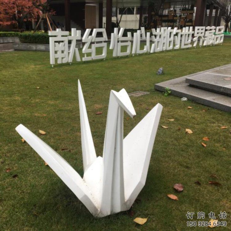 别墅区千纸鹤雕塑厂家 大型摆件 剪影不锈钢千纸鹤雕塑制作 别墅区千纸鹤雕塑厂家 大型摆件 剪影不锈钢千纸鹤雕塑制作